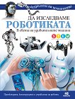 �� ���������� ���������� - 