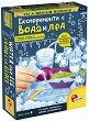 ������������ � ���� � ��� - Lisciani Giochi - 