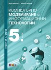          5.  - 