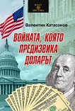�������, ����� ���������� ������� - 
