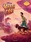 �����������: ����� ���� - 