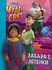 ������ � �������. ����� ���� - 
