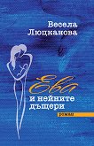 ��� � ������� ������ - 