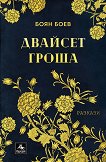 ������� �����. ������� - 