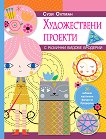 ������������ ������� � �������� ������ �������� - 