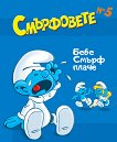 ���������� - ������ 5: ���� ����� ����� - 