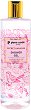 Pierre Cardin Secret Paradise Shower Gel - 