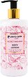 Pierre Cardin Secret Paradise Body Lotion - 