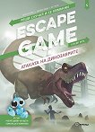Escape game: ������� �� ����������� - ����� ���� - 