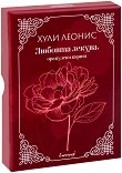 ������� ������ - ��������� ����� - 
