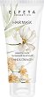 Elfeya Cosmetics Shine & Strength Hair Mask - 