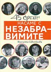 ������ � ������������� - 