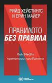   .  Netflix   - 