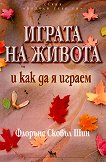 ������ �� ������ � ��� �� � ������ - 