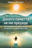 ������ ������� �� �� ������� - 