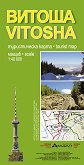 ������ - ������������ ����� Vitosha - tourist map - 