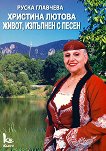 �������� ������. �����, �������� � ����� - 
