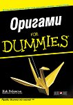  for Dummies - 