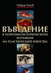 ��������� � ���������-������������� ��������� �� ������������� �������� - 