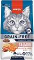 ���� ����� �� ����� Wanpy Grain Free - 