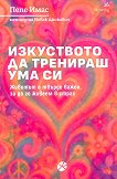 ���������� �� �������� ��� �� - 
