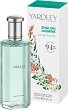 Yardley English Jasmine EDT - 