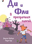 �� � ��� � ���������� ����� - 