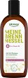 Alkmene My Nettle Anti-Grease Shampoo -          - 