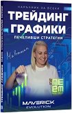�������� �������. ��������� ��������� - 