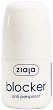 Ziaja Blocker Anti-Perspirant - 