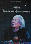 �����: ����� �� �������� - 
