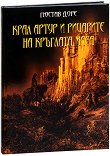 ���� ����� � �������� �� �������� ���� - 