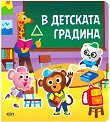 �������� ������: � �������� ������� - 