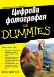   For Dummies - 