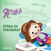 ������ ������� ����� �� ��������� - 