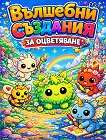 �������� �������� �� ���������� - 