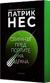 �������� ���� ������� �� ������ - 