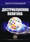 �������������� �������� - 