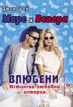 ���� � ������ - ������� �������� ������� ������� - 