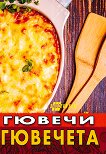 ������ � �������� - 