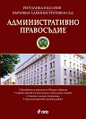 ��������������� ���������� - 