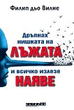 ������� ������� �� ������ � ������ ������ ����� - 