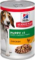 �������� �� ������ Hill's Puppy - 