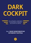 Dark Cockpit - 