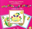 ������ ����������: ������� � ��������� - 