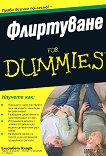  For Dummies - 
