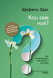   ? - 