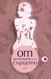 �� ������� ��� ������� - 