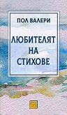��������� �� ������� - 