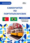 ���������� �� ����������� ���� - 